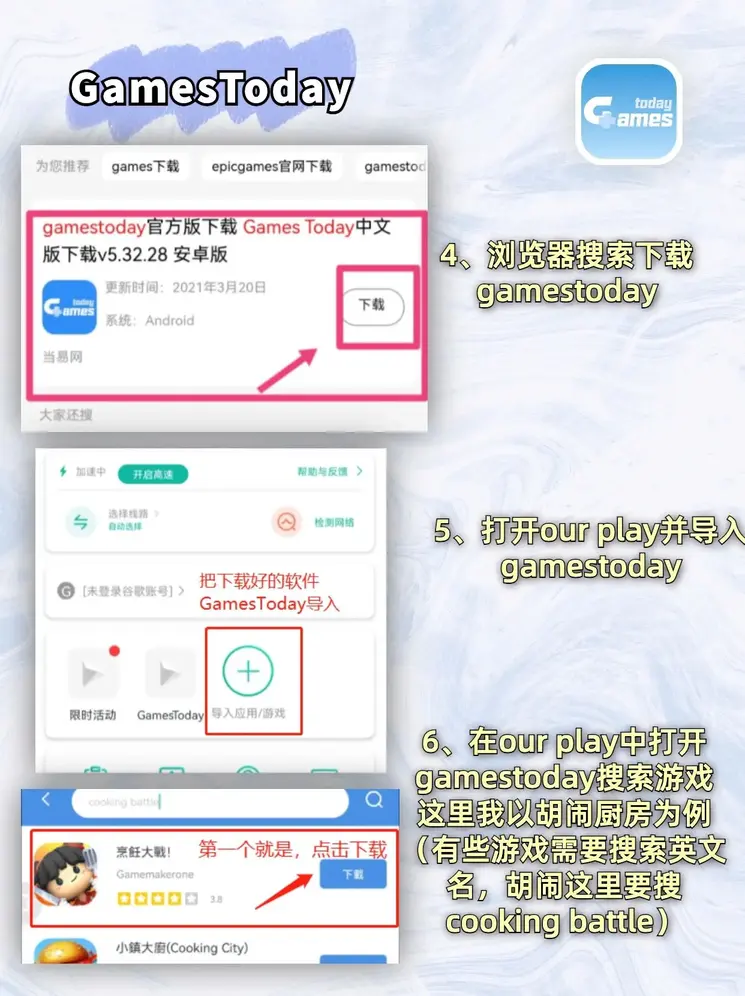 泛亚体育登录截图2